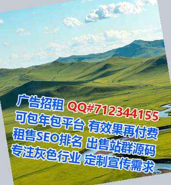 满族卵妹保险代理门市部